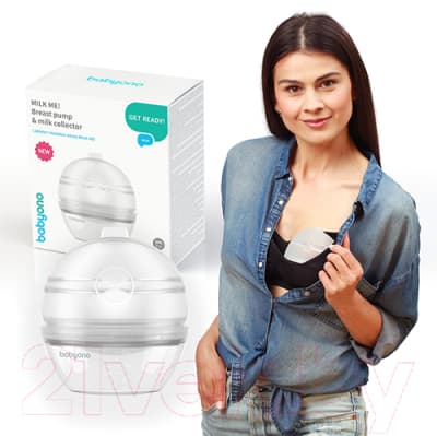 Молокоотсос ручной BabyOno 1400 8