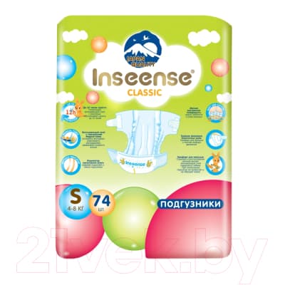 Подгузники детские Inseense Classic Plus S 4-8 кг / InsCS74Lime 3