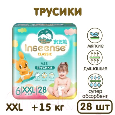 Подгузники-трусики детские Inseense Classic V5S XXL 15+ кг / InsCV5SXXL28Emer 5