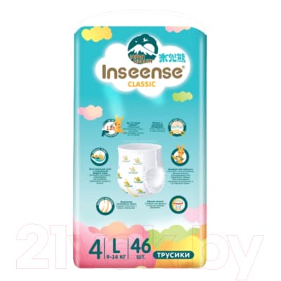 Подгузники-трусики детские Inseense Classic L 9-14 кг / InsCL46Blue 2
