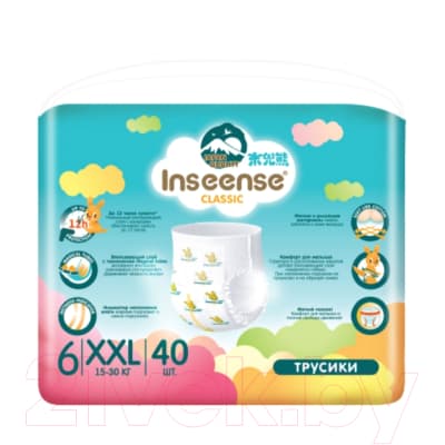Подгузники-трусики детские Inseense Classic XXL 15-30 кг / InsCXXL40Blue 2