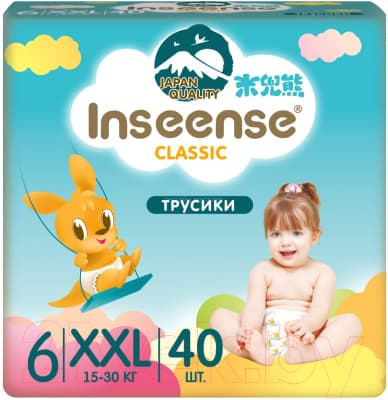 Подгузники-трусики детские Inseense Classic XXL 15-30 кг / InsCXXL40Blue