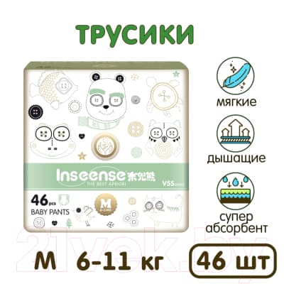 Подгузники-трусики детские Inseense V5S M 6-11кг / Ins46green 4