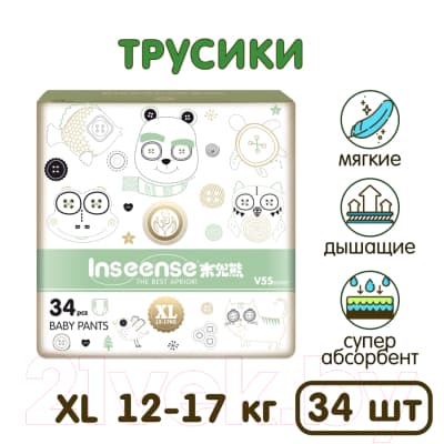 Подгузники-трусики детские Inseense V5S XL 12-17кг / Ins34green 4