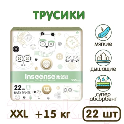 Подгузники-трусики детские Inseense V5S XXL 15+кг / Ins22green 4