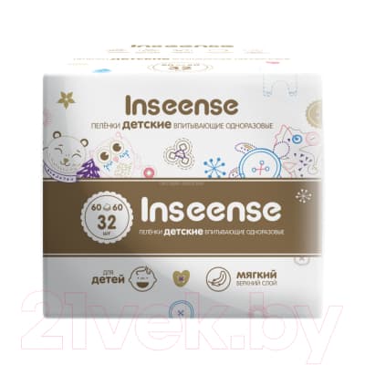 Набор пеленок одноразовых детских Inseense 60x60 / Ins6632