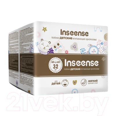 Набор пеленок одноразовых детских Inseense 60x60 / Ins6632 2