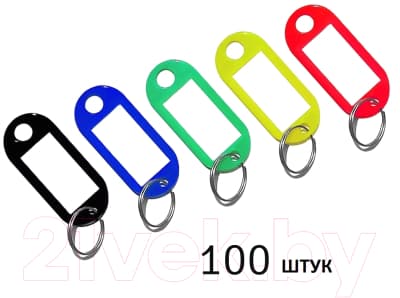 Бирка для ключей Sipl AG739 2