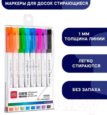 Набор маркеров Deli S504 10
