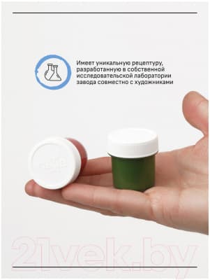 Гуашь ГАММА Старый Мастер / 301220204 3