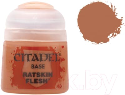 Краска для моделей Citadel Base. Ratskin Flesh / 21-19 2