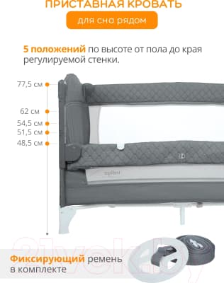 Кровать-манеж INDIGO Bon-Bon 5
