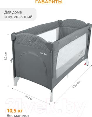Кровать-манеж INDIGO Bon-Bon 10
