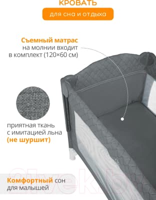 Кровать-манеж INDIGO Bon-Bon 6