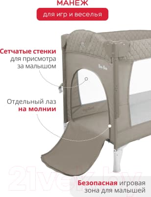 Кровать-манеж INDIGO Bon-Bon 6