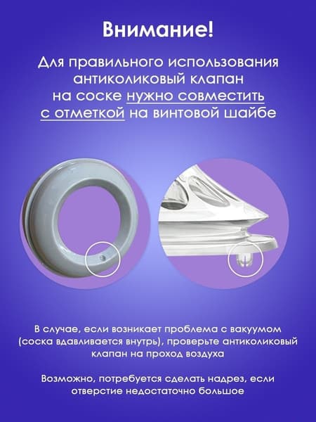 Бутылочка для кормления Kunder Силиконовая соска S / 22232 4