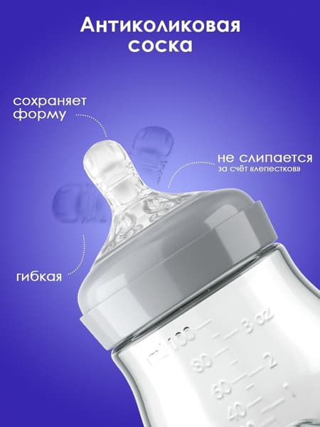 Бутылочка для кормления Kunder Силиконовая соска S / 22232 5