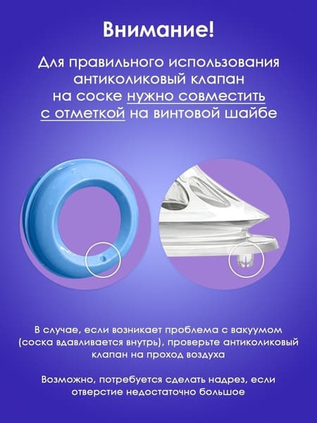 Бутылочка для кормления Kunder Силиконовая соска S / 22230 4