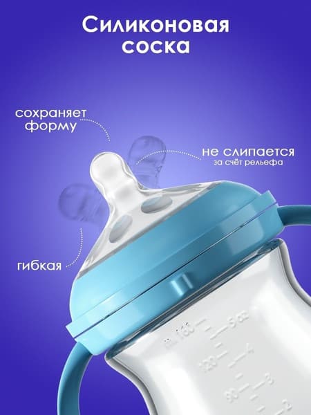 Бутылочка для кормления Kunder Силиконовая соска S / 22230 5