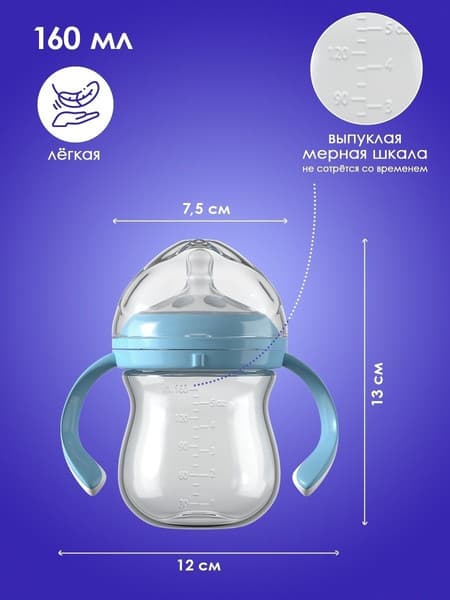 Бутылочка для кормления Kunder Силиконовая соска S / 22230 7