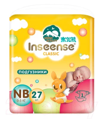 Подгузники детские Inseense Classic NB 0-5 кг / InsCNB27Yel 2