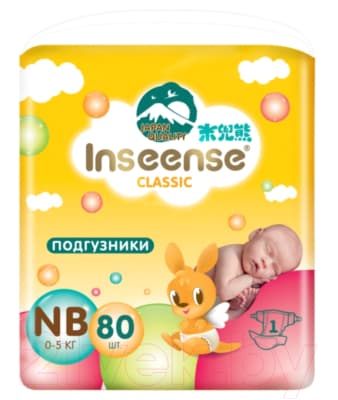 Подгузники детские Inseense Classic NB 0-5 кг / InsCNB80Yel 2