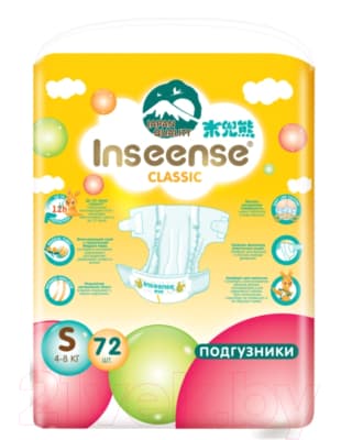 Подгузники детские Inseense Classic S 4-8 кг / InsCS72Yel 3
