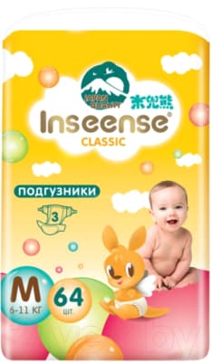 Подгузники детские Inseense Classic M 6-11 кг / InsCM64Yel 2