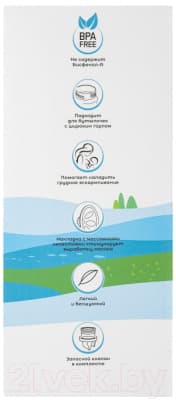 Молокоотсос ручной Мама Тама С принадлежностями / MT/081 4