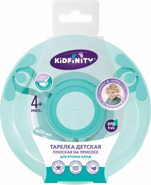 Тарелка для кормления Kidfinity 431311909 3