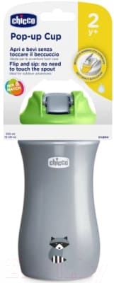 Поильник Chicco Pop-Up Cup / 00006920300000 3