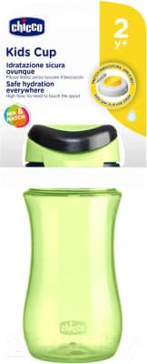 Поильник Chicco Travel Cup / 00006910300000 6