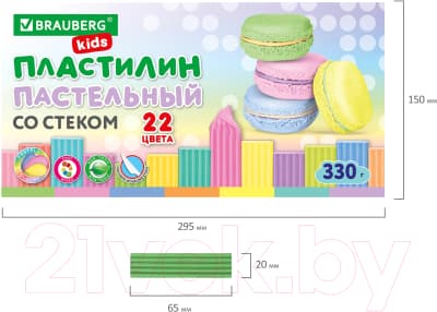 Пластилин Brauberg Kids / 106682 4