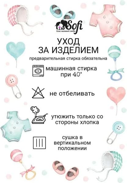 Набор пеленок детских Sofi Многоразовая Зигзаги / 1036 10