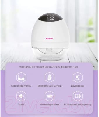 Молокоотсос электрический Ramili SE500X2 7