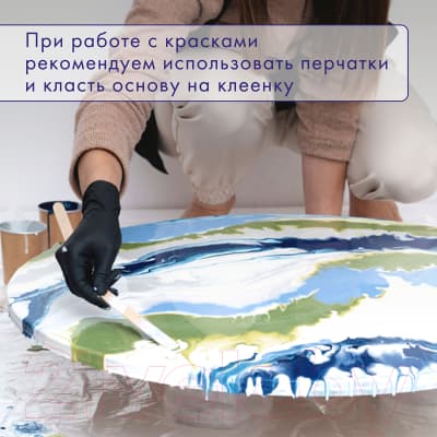 Акриловые краски Brauberg Art Classic. Флюид Арт Pouring Paint / 192236 5