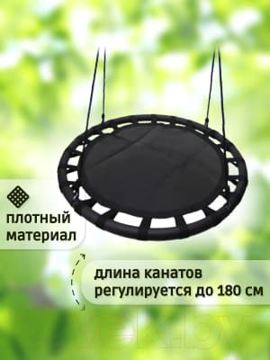 Качели Капризун Свиби круглые / FPP-S008 7