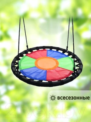 Качели Капризун Свиби круглые / FPP-S008 8