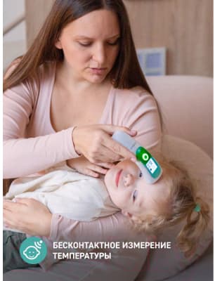 Инфракрасный термометр Miniland Thermoadvanced Pharma / 89389 8