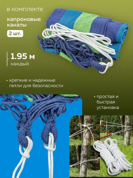 Гамак WMC Tools HAM-08 5