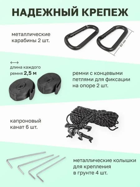 Гамак WMC Tools HAM-20 5