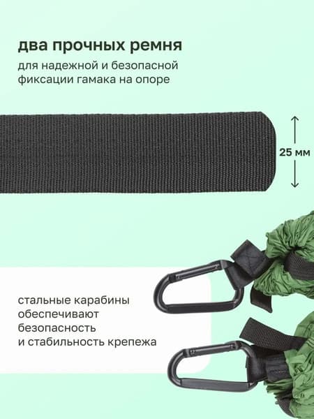 Гамак WMC Tools HAM-20 6