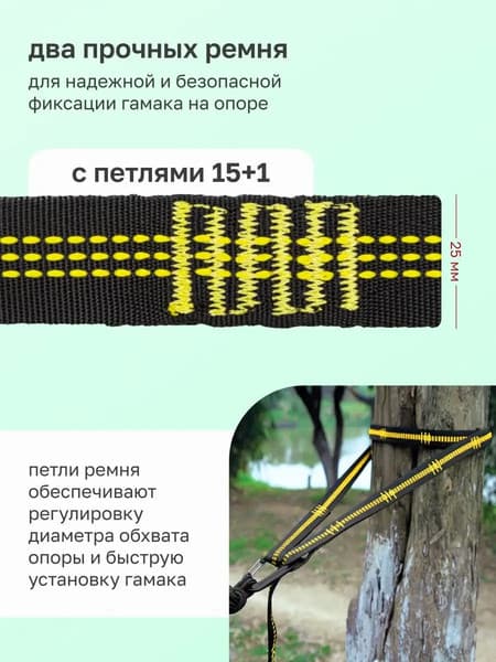 Гамак WMC Tools SY-137 6