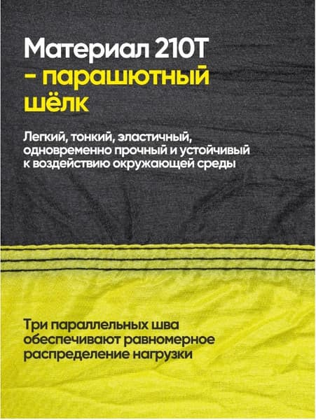 Гамак WMC Tools SY-137 5