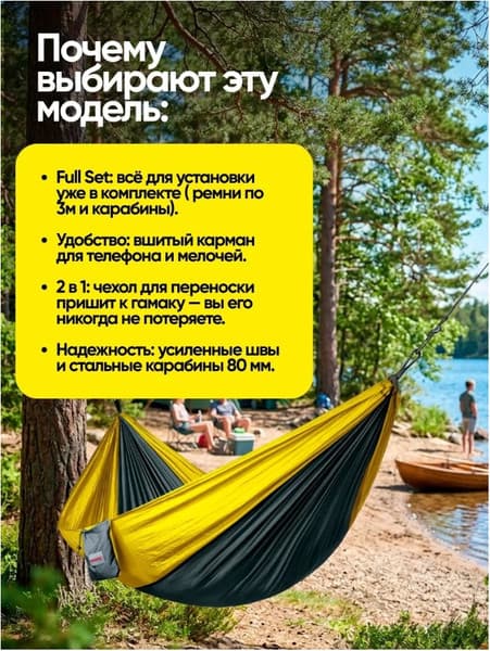 Гамак WMC Tools SY-137 7