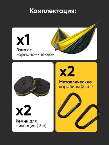 Гамак WMC Tools SY-137 8