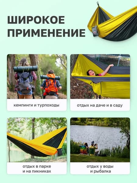 Гамак WMC Tools SY-137 8