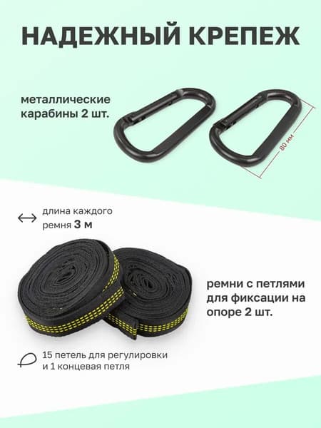 Гамак WMC Tools SY-137 5