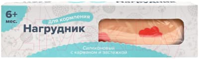 Нагрудник детский Pituso Силиконовый с рисунком / KD4109 5