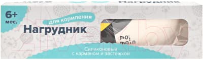 Нагрудник детский Pituso Силиконовый с рисунком / KD4110 5